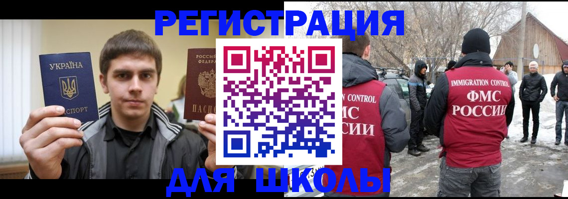 где прописаться в Кстово